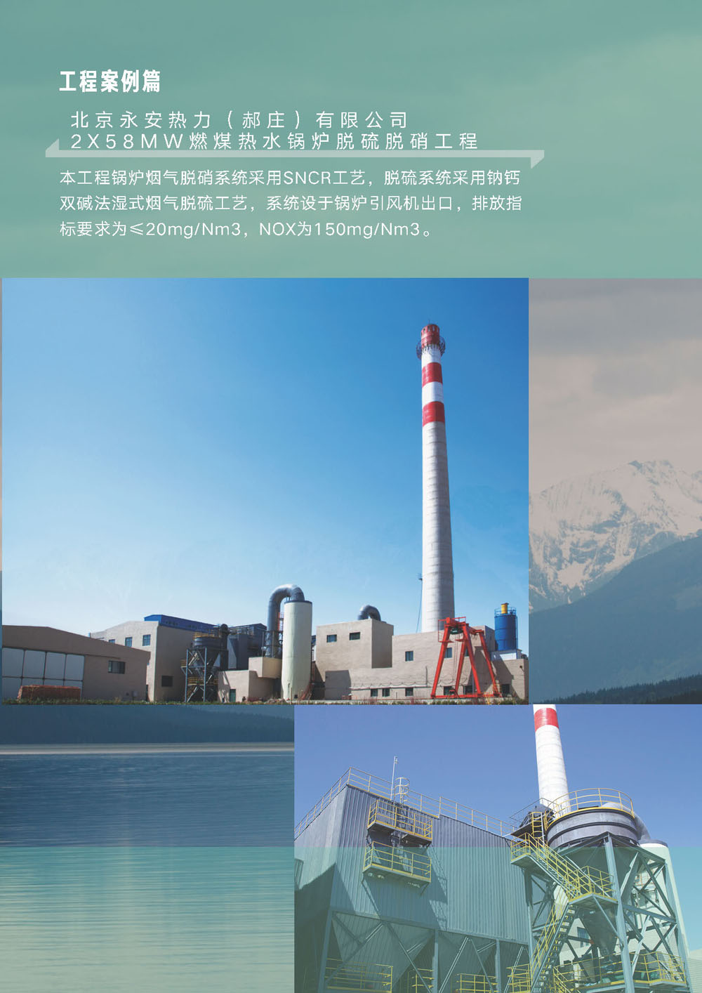 DB旗舰·(中国)有限公司官网成立十周年暨乔迁新址庆典